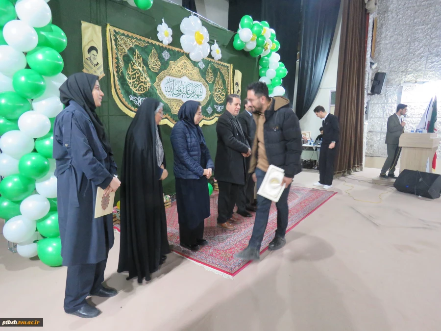 برگزاری جشن میلاد ولادت امیرالمونین(ع) در دانشگاه ملی مهارت استان کرمانشاه 2