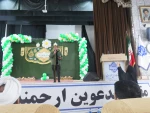برگزاری جشن میلاد ولادت امیرالمونین(ع) در دانشگاه ملی مهارت استان کرمانشاه 8