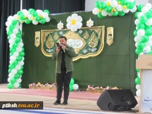 برگزاری جشن میلاد ولادت امیرالمونین(ع) در دانشگاه ملی مهارت استان کرمانشاه 9