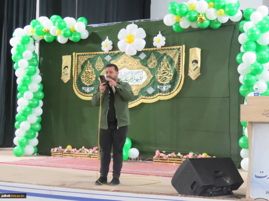 برگزاری جشن میلاد ولادت امیرالمونین(ع) در دانشگاه ملی مهارت استان کرمانشاه 9