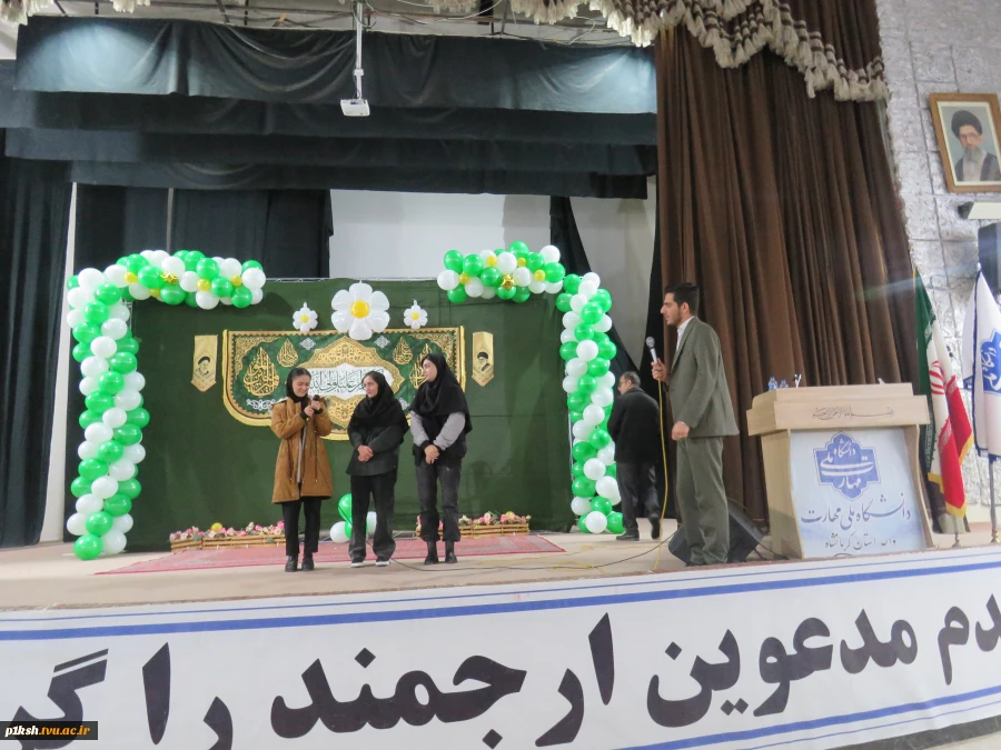 برگزاری جشن میلاد ولادت امیرالمونین(ع) در دانشگاه ملی مهارت استان کرمانشاه 13