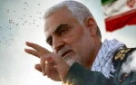 تسلیت و تجلیل از مقام شامخ سپهبد شهید حاج قاسم سلیمانی 2