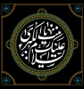 وفات حضرت زینب (س) تسلیت باد 2
