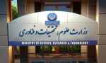 بیانیه وزارت علوم، تحقیقات و فناوری خطاب به دانشگاهیان عزیز ایران 2