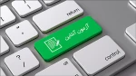 شروع موفقیت آمیز امتحانات مجازی دانشگاه ملی مهارت استان کرمانشاه 2