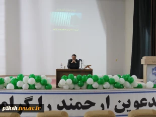 برگزاری دوره آموزشی بدو خدمت نیروهای جدید حفاظت فیزیکی در دانشگاه ملی مهارت استان کرمانشاه 4