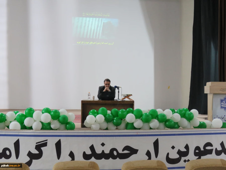برگزاری دوره آموزشی بدو خدمت نیروهای جدید حفاظت فیزیکی در دانشگاه ملی مهارت استان کرمانشاه 4
