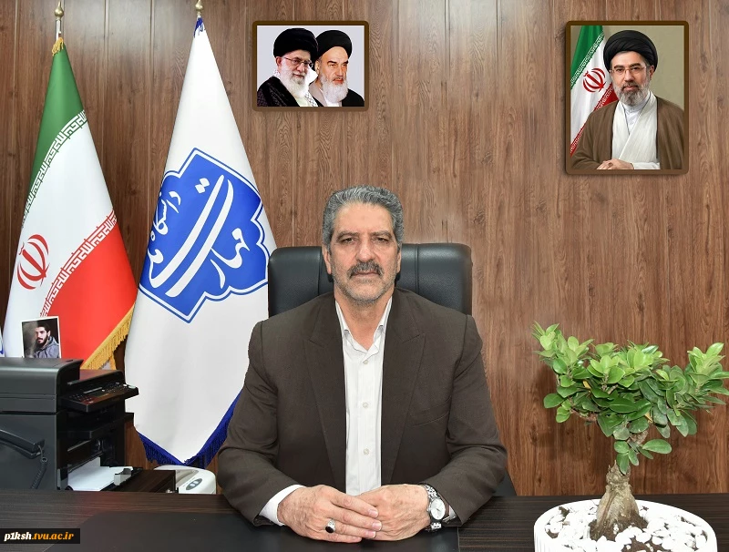 پیام تبریک رئیس دانشگاه ملی مهارت به مناسبت فرا رسیدن سال نو
 2