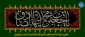 سالروز شهادت امام جعفر صادق علیه السلام را تسلیت می‌گوییم