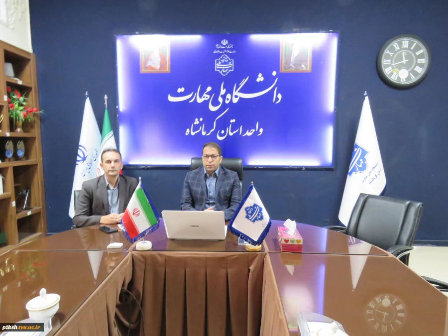 موفقیت دانشگاه ملی مهارت استان کرمانشاه در دستیابی به تحقق اهداف درآمدهای آزاد سال 1404 3