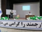 برگزاری کارگاه آموزشی دوره مقدماتی امداد و نجات در دانشگاه ملی مهارت استان کرمانشاه