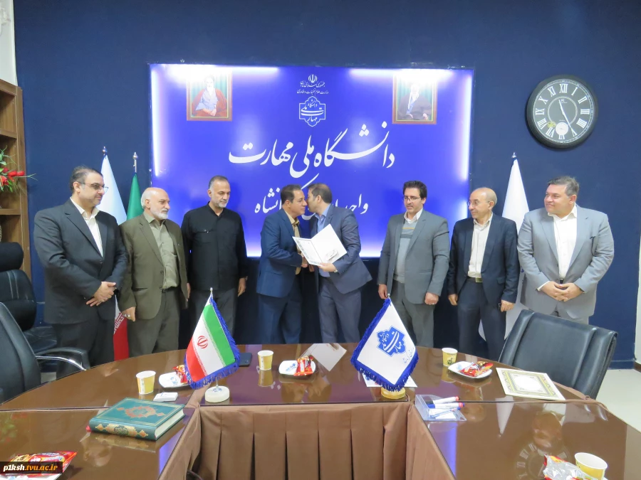 برگزاری مراسم تکریم و معارفه رییس بسیج کارمندان دانشگاه ملی مهارت کرمانشاه 5