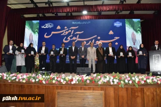 رئیس دانشگاه ملی مهارت در جشنواره سرآمدی آموزش استان تهران:
دانشگاه ملی مهارت می تواند معمار دانشگاه‌های مهارتی کشور باشد و اصولی مثل تعیین استاندارد، تربیت مربی و تضمین کیفیت را راهبری نماید/ استاد سرآمد کسی است که دانش را به مهارت تبدیل کند.