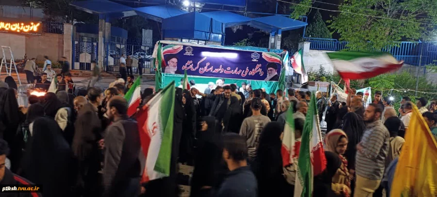 در هفتادو سومین موج تجمعات مردمی انجام شد:
برگزاری ایستگاه صلواتی توسط دانشگاه ملی مهارت کرمانشاه
 2