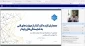 دکتر زمانی در نشست اعتباربخشی به مگاپروژه چارچوب مهارت‌های نرم دانشگاه ملی مهارت:
فارغ‌التحصیلان دانشگاه ملی مهارت باید از مهارت‌هایی مانند کار تیمی، ارتباط موثر، مدیریت زمان و هوش هیجانی برخوردار باشند