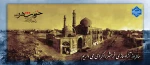 سالروز آزادی خرمشهر گرامی باد. 2