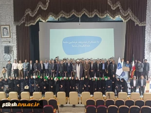 تجلیل از سرآمدان آموزشی هیئت علمی و مدعو دانشگاه ملی مهارت واحد استانی کرمانشاه 2