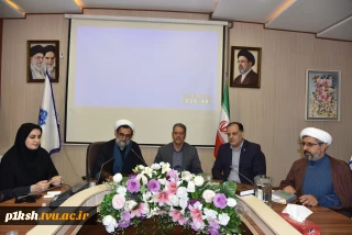 اولین نشست مسئولین دفاتر نهاد نمایندگی مقام معظم رهبری در واحدهای استانی دانشگاه ملی مهارت