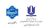 با پیگیری اداره کل حوزه ریاست، روابط عمومی و هماهنگی امور مجلس و استان‌ها صورت پذیرفت:
حضور روسای واحدهای استانی دانشگاه ملی مهارت در جلسات شورای آموزش و پرورش استان‌ها  2