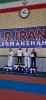 درخشش دانشجویان دانشگاه ملی مهارت استان کرمانشاه در مسابقات انتخابی دانشگاه های منطقه 5 کشور 6