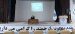 به همت اداره برنامه، بودجه و تحول اداری صورت گرفت:
برگزاری کارگاه آموزشی ارتباط موثر در سازمان در دانشگاه ملی مهارت استان کرمانشاه
 2