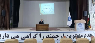 به همت اداره برنامه، بودجه و تحول اداری صورت گرفت:
برگزاری کارگاه آموزشی ارتباط موثر در سازمان در دانشگاه ملی مهارت استان کرمانشاه
 2