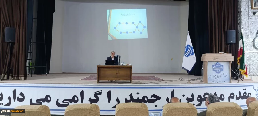 به همت اداره برنامه، بودجه و تحول اداری صورت گرفت:
برگزاری کارگاه آموزشی ارتباط موثر در سازمان در دانشگاه ملی مهارت استان کرمانشاه
 2