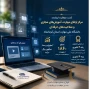 کسب موفقیت ارزشمند مرکز ارتقای مهارت، آموزش‌های مجازی و صلاحیت‌های حرفه‌ای دانشگاه ملی مهارت استان کرمانشاه
