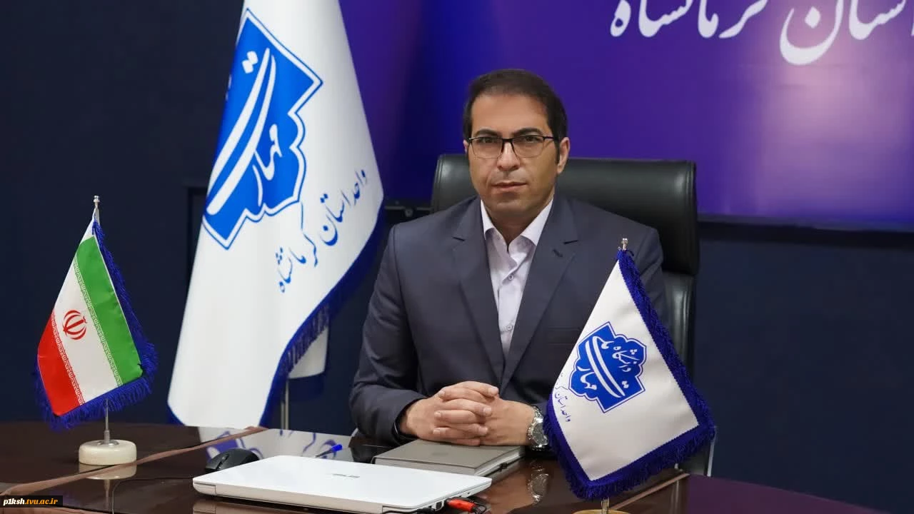 به مناسبت گرامی داشت سالروز عملیات مرصاد صادر شد:
پیام ریاست دانشگاه ملی مهارت واحد استانی کرمانشاه