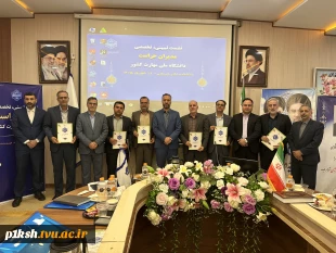 انتخاب مدیر حراست دانشگاه ملی مهارت استان به عنوان مدیر حراست برتر 2