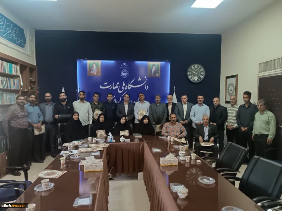 برگزاری نشست هماهنگی نیروهای حفاظت فیزیکی دانشگاه  ملی مهارت استان کرمانشاه در آستانه سال تحصیلی جدید 2