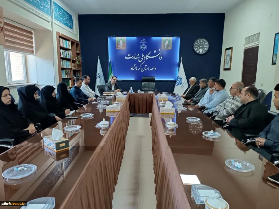 برگزاری نشست هماهنگی نیروهای حفاظت فیزیکی دانشگاه  ملی مهارت استان کرمانشاه در آستانه سال تحصیلی جدید 3