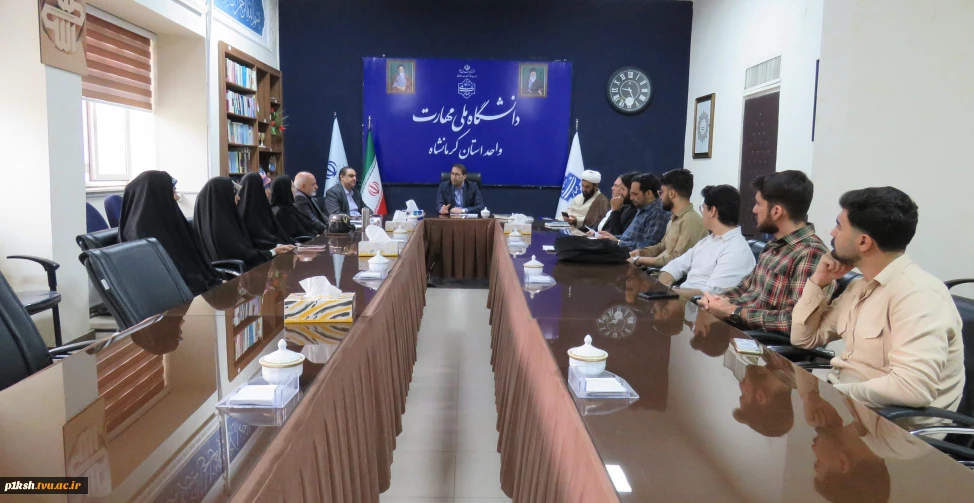 برگزاری جلسه شورای فرهنگی دانشگاه ملی مهارت استان کرمانشاه